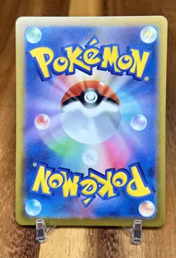 Eiscue 041/184 s8b VMAX Climax Non Holo Pokemon Card Japanese NM - Image 2