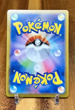 Remoraid 030/184 s8b VMAX Climax Non Holo Pokemon Card Japanese NM - Image 2
