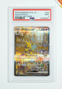 Pokemon PSA 9 Alakazam Ex #203 SV2a Card 151 Special Art Rare 2023 Japanese - Image 1