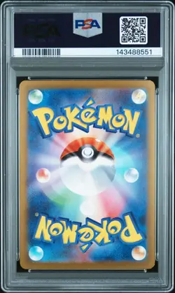 Pokemon PSA 9 Alakazam Ex #203 SV2a Card 151 Special Art Rare 2023 Japanese - Image 3