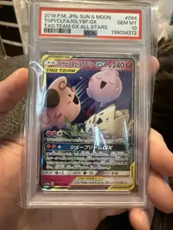 PSA 10 Togepi & Cleffa & Igglybuff GX 094/173 RR Pokemon Japanese sm12a Tag Team - Image 1