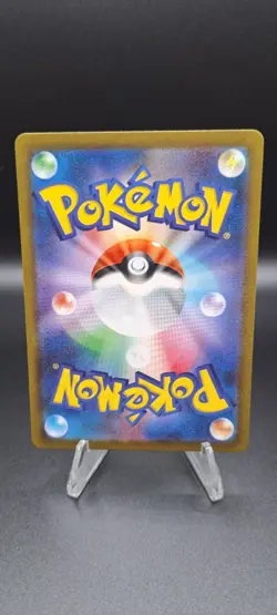 Pokemon Bulbasaur AR 166/165 NM SV2a 151 Japanese Scarlet & Violet Card TCG - Image 2