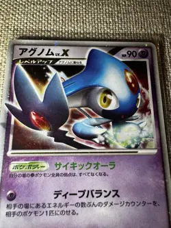 Azelf LV.X Holo 1st Edition Dp5 Temple of Anger Japanese Pokemon 2008 Vintage - Image 2