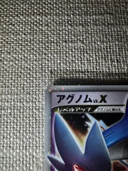 Azelf LV.X Holo 1st Edition Dp5 Temple of Anger Japanese Pokemon 2008 Vintage - Image 4