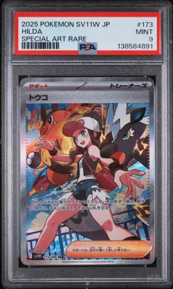 Pokemon PSA 9 Hilda #173 sv11W White Flare Special Art Rare 2025 Japanese - Image 2