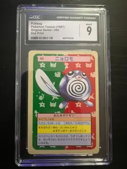 1997 Topsun Original Series 2nd Print Green Back Poliwag CGC 9 Japanese - Image 1