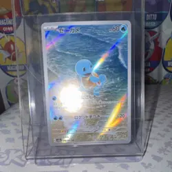 Pokemon Squirtle Art Rare Holo Scarlet & Violet 151 170/165 Japanese Card - Image 1