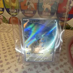Pokemon Squirtle Art Rare Holo Scarlet & Violet 151 170/165 Japanese Card - Image 2