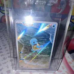 Pokemon Squirtle Art Rare Holo Scarlet & Violet 151 170/165 Japanese Card - Image 4