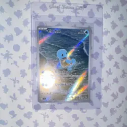 Pokemon Squirtle Art Rare Holo Scarlet & Violet 151 170/165 Japanese Card - Image 5