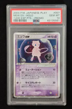 PSA 10 Mew ex Pokemon Japanese Play Promo Mew EX HOLO 7000 EXP Pts #007/Play - Image 1