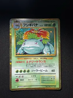 Pokemon Venusaur Holo Card Classic Collection CLF 003/032 NM Japanese Arita - Image 1