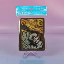 POKEMON CENTER DECK SHIELDS FOSSIL/RELIC DESIGN (BRAUN) 64 SLEEVES OVP - Image 1