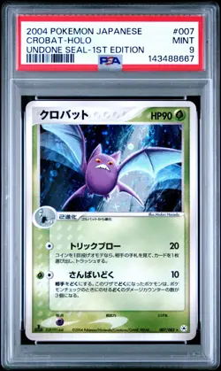 Pokemon PSA 9 Crobat #007 Holo 1st Edition Undone Seal 2004 Japanese - Image 2