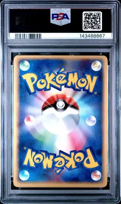 Pokemon PSA 9 Crobat #007 Holo 1st Edition Undone Seal 2004 Japanese - Image 3