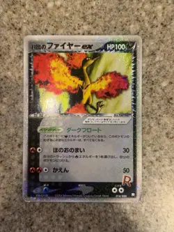 Rocket's Moltres EX 014/020 Holo Black Deck Kit Pokemon Japanese - Image 1