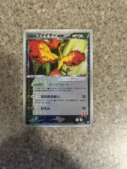 Rocket's Moltres EX 014/020 Holo Black Deck Kit Pokemon Japanese - Image 2