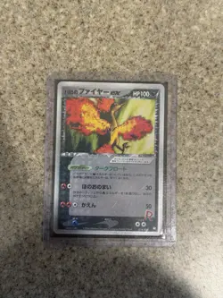 Rocket's Moltres EX 014/020 Holo Black Deck Kit Pokemon Japanese - Image 3