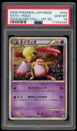 2009 PSA 10 Gem Mint 1ED Xatu Holo Japanese SoulSilver HGSS Pokemon Card 043 - Image 1