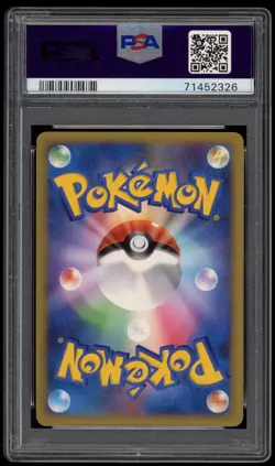 2009 PSA 10 Gem Mint 1ED Xatu Holo Japanese SoulSilver HGSS Pokemon Card 043 - Image 2