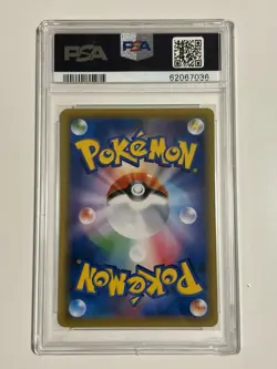 Pokemon Togepi Cleffa & Igglybuff GX Tag Team All Stars 2019 PSA 10 JAP - Image 2