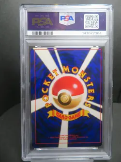 【PSA3/cross,ball】#151 Shining Mew Corocoro Promo Card Holo (Japanese) Pokemon - Image 2