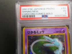 【PSA3/cross,ball】#151 Shining Mew Corocoro Promo Card Holo (Japanese) Pokemon - Image 3