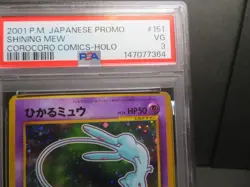 【PSA3/cross,ball】#151 Shining Mew Corocoro Promo Card Holo (Japanese) Pokemon - Image 4