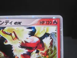 【HP Damaged】 Arcanine ex 016/086 Mirage Forest Holo (Japanese) Pokemon card - Image 4