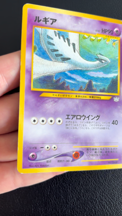 Lugia Neo Premium File No.249 No Rarity Japanese Pokemon TCG - MP - Image 2