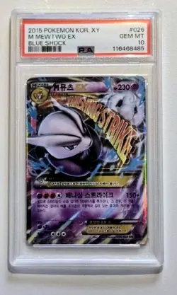 PSA 10 Pokemon M Mewtwo EX Blue Shock 026/059 Mega Holo 2015 PSA 10 Population 5 - Image 1