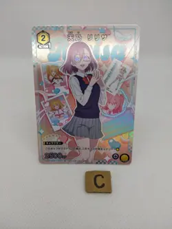 Ririsa 2.5 Dimensional Seduction Promo UAPR/NGR-1-003 V Jump Union Arena Card - Image 1