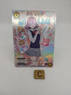 Ririsa 2.5 Dimensional Seduction Promo UAPR/NGR-1-003 V Jump Union Arena Card - Image 2