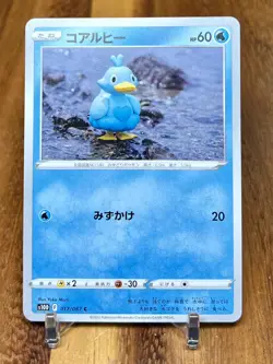 Ducklett 017/067 s10D Time Gazer Non Holo Pokemon Card Japanese NM - Image 1