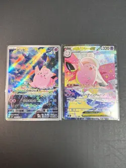 Clefairy Clefable Pokemon Card full art perfect set lot Nihil Zero Japanese ② - Image 1