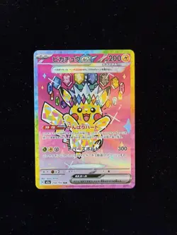 Pikachu ex SAR 234/193 MEGA Dream ex M2a Pokemon Card Japanese 2025 LP - Image 1