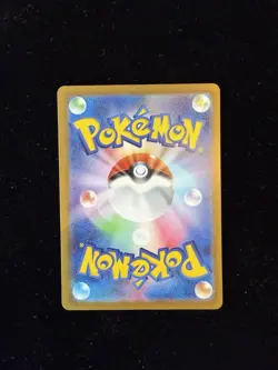 Pikachu ex SAR 234/193 MEGA Dream ex M2a Pokemon Card Japanese 2025 LP - Image 4