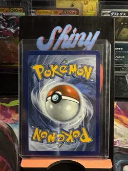 Pokemon TCG M Altaria EX Full Art Ultra Rare Card 121/124 Fates Collide - Image 2