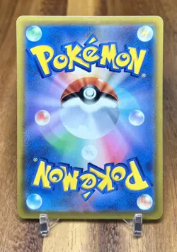 Basculegion 024/067 s9a Battle Region Non Holo Pokemon Card Japanese NM - Image 2
