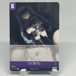 Nikke Nivel Arena Privaty C Trading Card Official TCG - Image 1