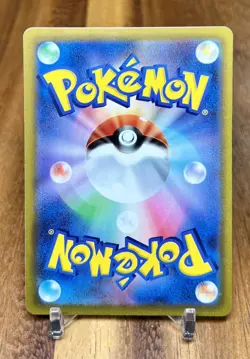 Mamoswine 020/067 s9a Battle Region Non Holo Pokemon Card Japanese NM - Image 2