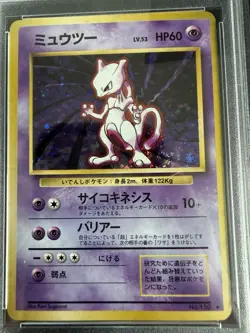 1996 Pokemon TCG Mewtwo Card #150 Japanese Nintendo Rare Holo PSA 8 - Image 2