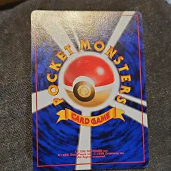 Pokemon Mystery of the Fossils Mew LV.23 Holo Rare 50 HP Japanese Card 1996 - Image 2