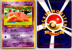 SLOWPOKE NO. 079 NEO GENESIS JAPANESE POKEMON CARD TCG LP 2000 - Image 1