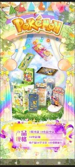 Pokemon Mew Non-TCG Fan-Art Dawei Custom Slab Chinese Release US Seller - Image 3