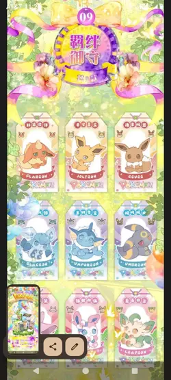 Pokemon Mew Non-TCG Fan-Art Dawei Custom Slab Chinese Release US Seller - Image 4