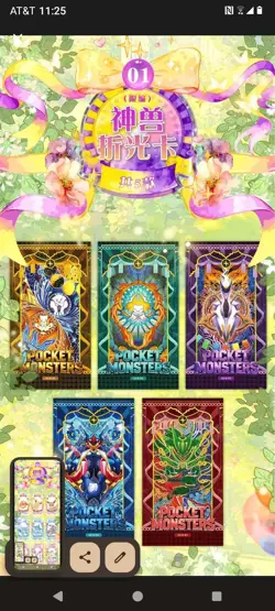 Pokemon Mew Non-TCG Fan-Art Dawei Custom Slab Chinese Release US Seller - Image 5