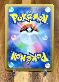 Beartic 033/100 s9 Star Birth Non Holo Pokemon Card Japanese NM - Image 2