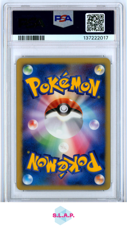 BLISSEY EX-HOLO GOLDEN SKY, SILVERY OCEAN POKEMON JAP GOLDEN SKY 2005 089 PSA 9 - Image 2