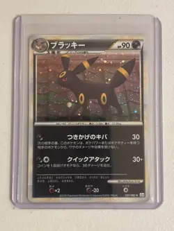 Pokemon: Umbreon - Reviving Legends L2 - 037/080 - 1st Edition - Swirl - EX/NM - Image 2